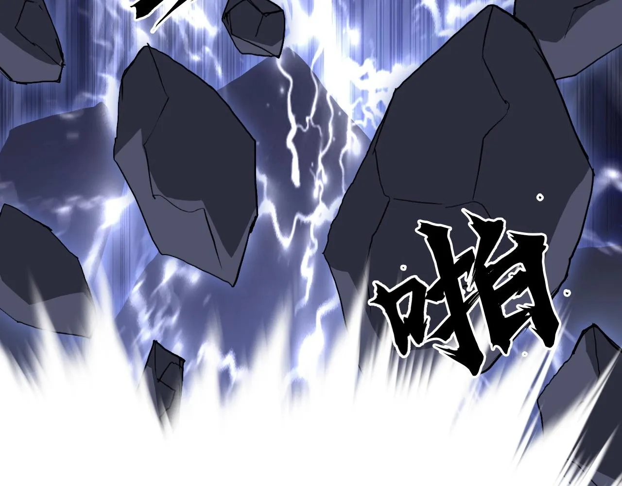 第297话 灵气复苏中 第23页