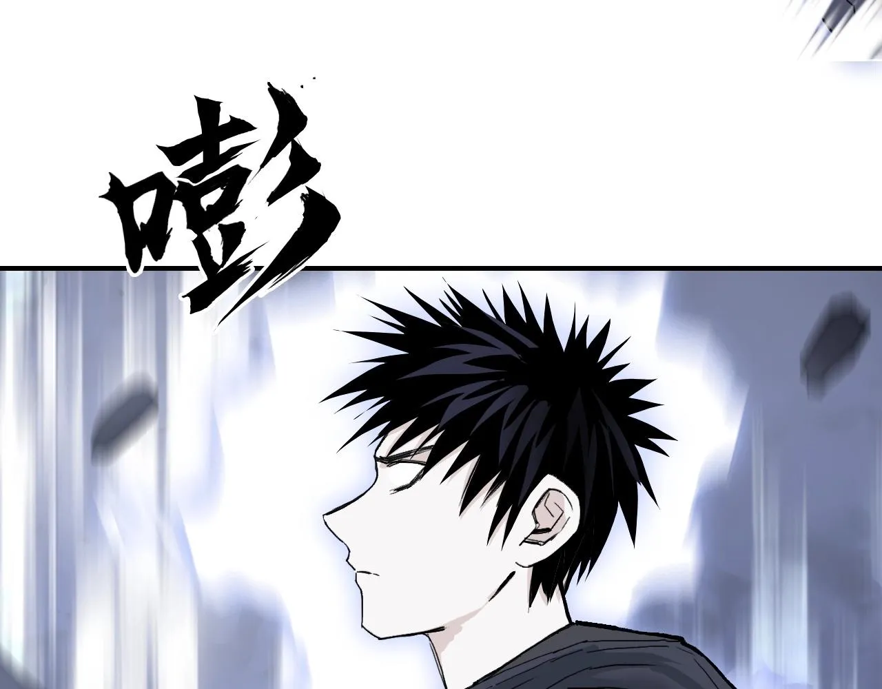 第297话 灵气复苏中 第24页