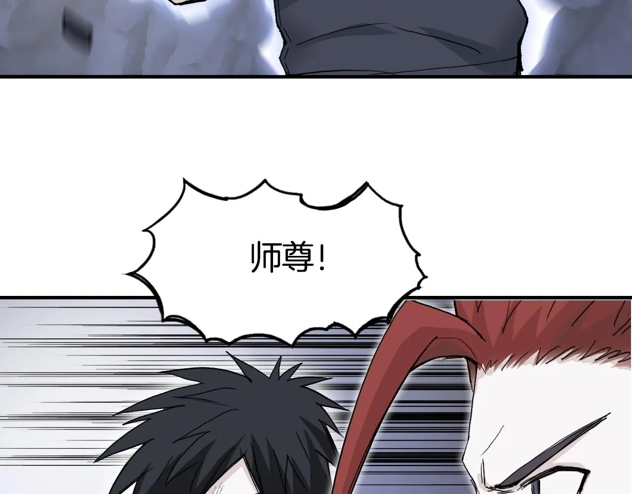 第297话 灵气复苏中 第26页