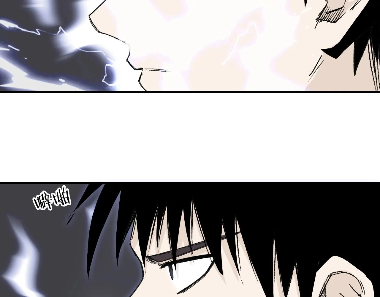 第297话 灵气复苏中 第32页