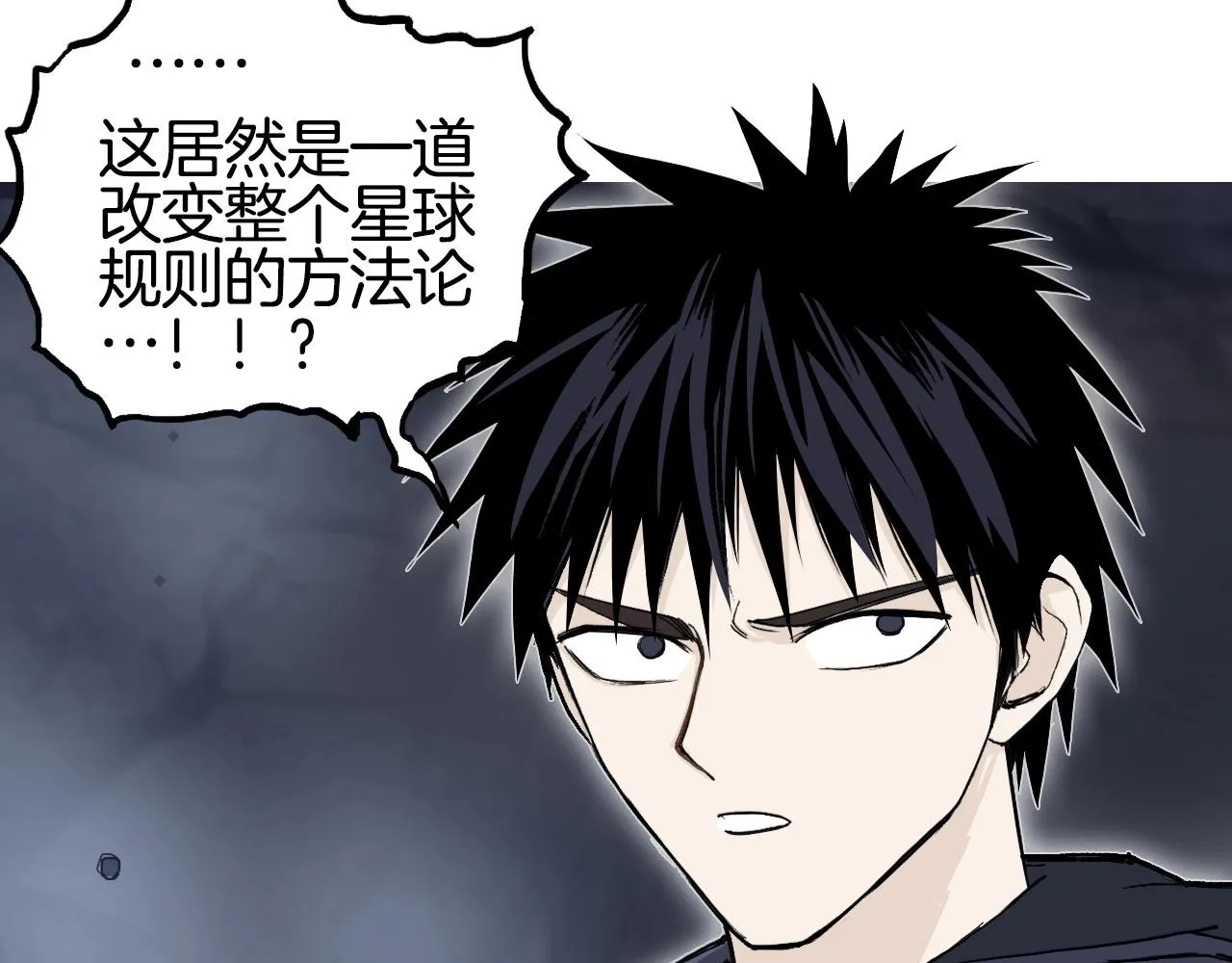 第297话 灵气复苏中 第36页
