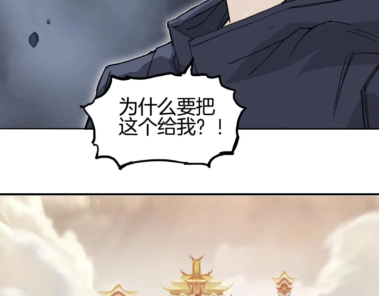 第297话 灵气复苏中 第37页