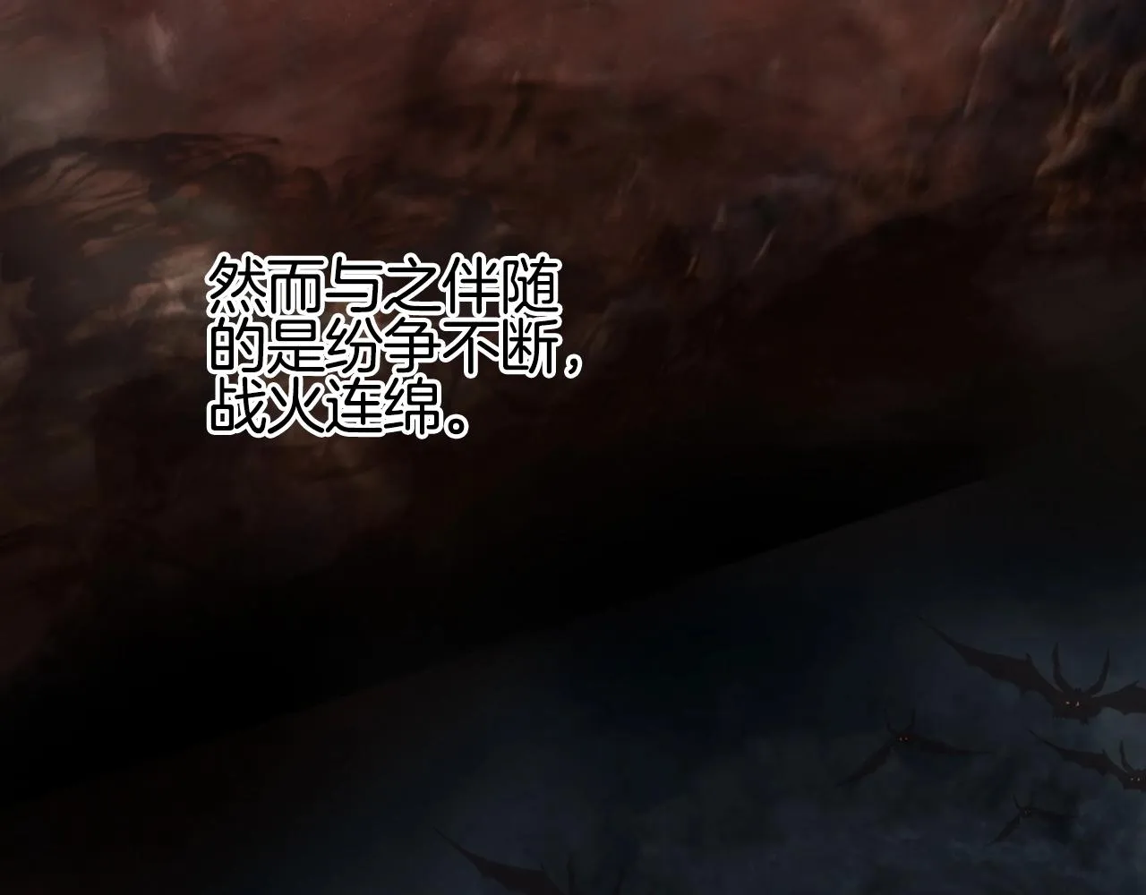 第297话 灵气复苏中 第40页