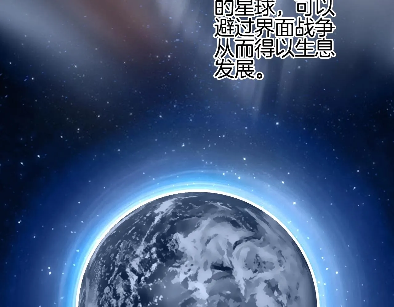 第297话 灵气复苏中 第44页