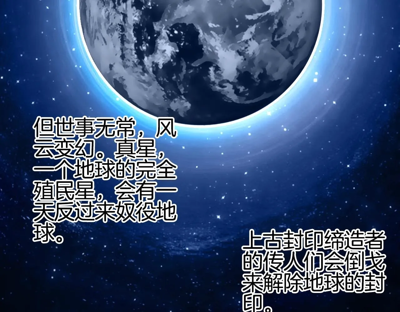 第297话 灵气复苏中 第45页