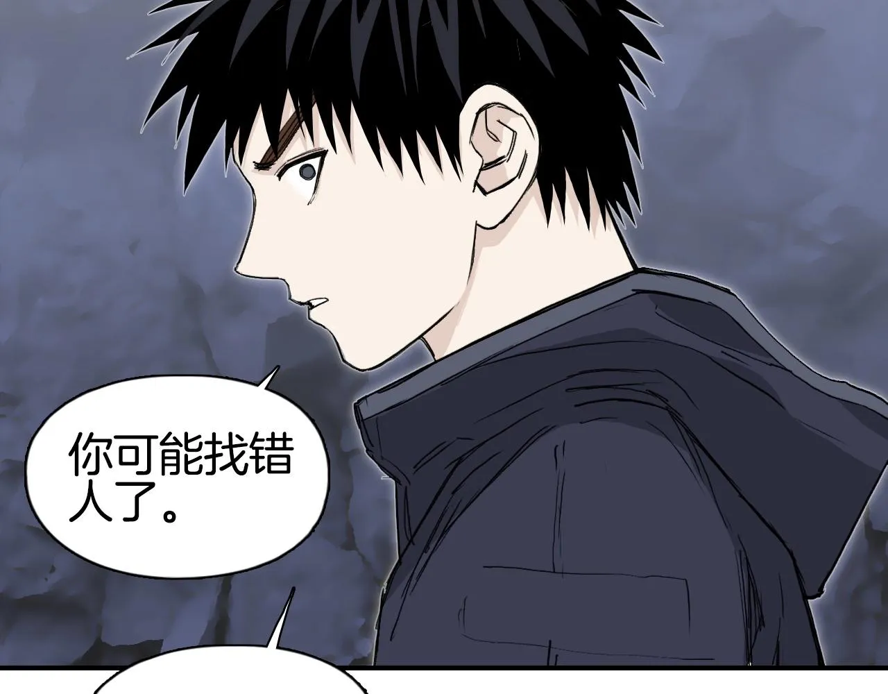 第297话 灵气复苏中 第49页