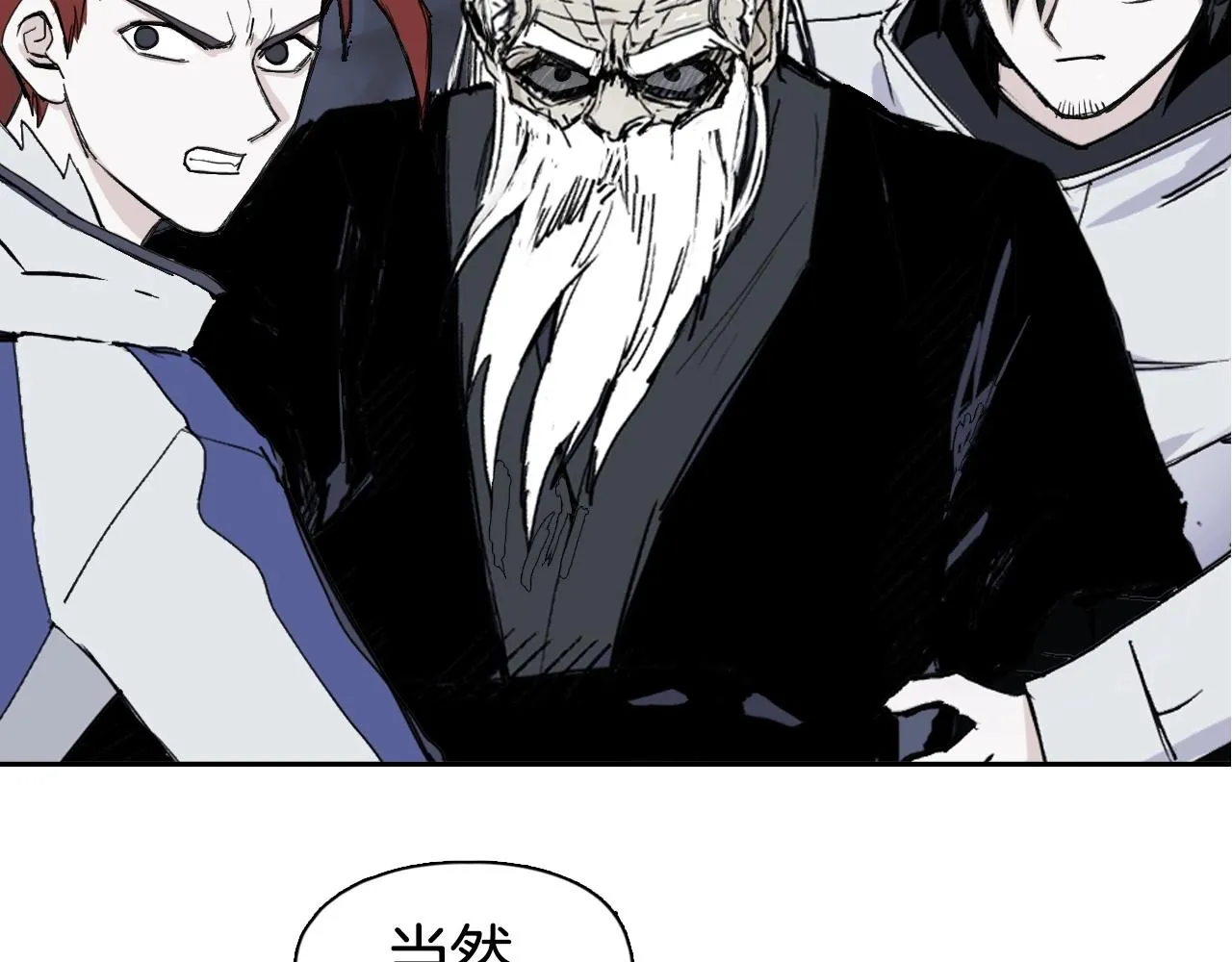 第297话 灵气复苏中 第51页