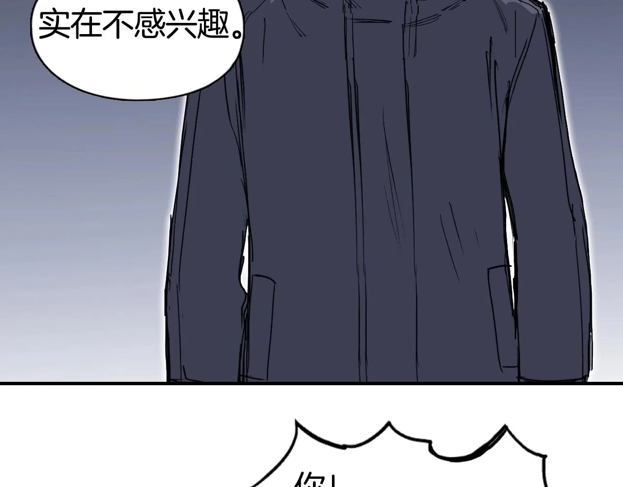 第297话 灵气复苏中 第53页