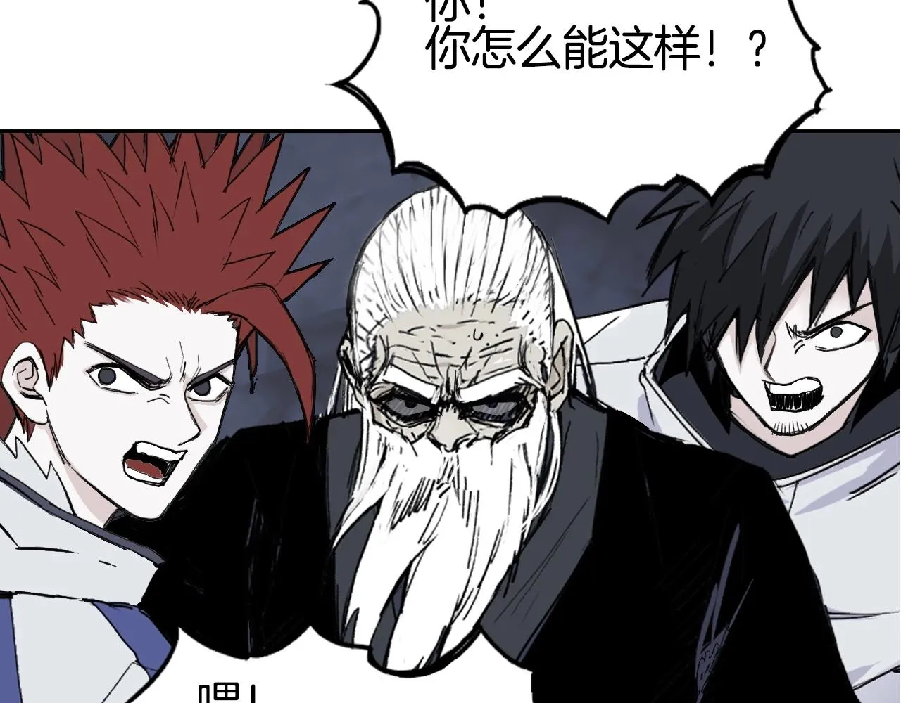 第297话 灵气复苏中 第54页