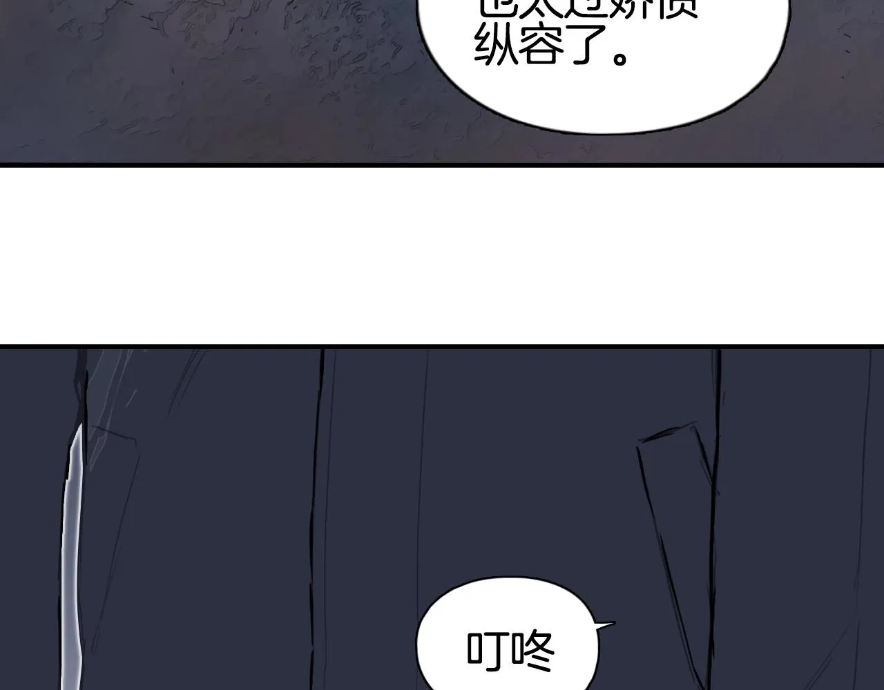 第297话 灵气复苏中 第63页