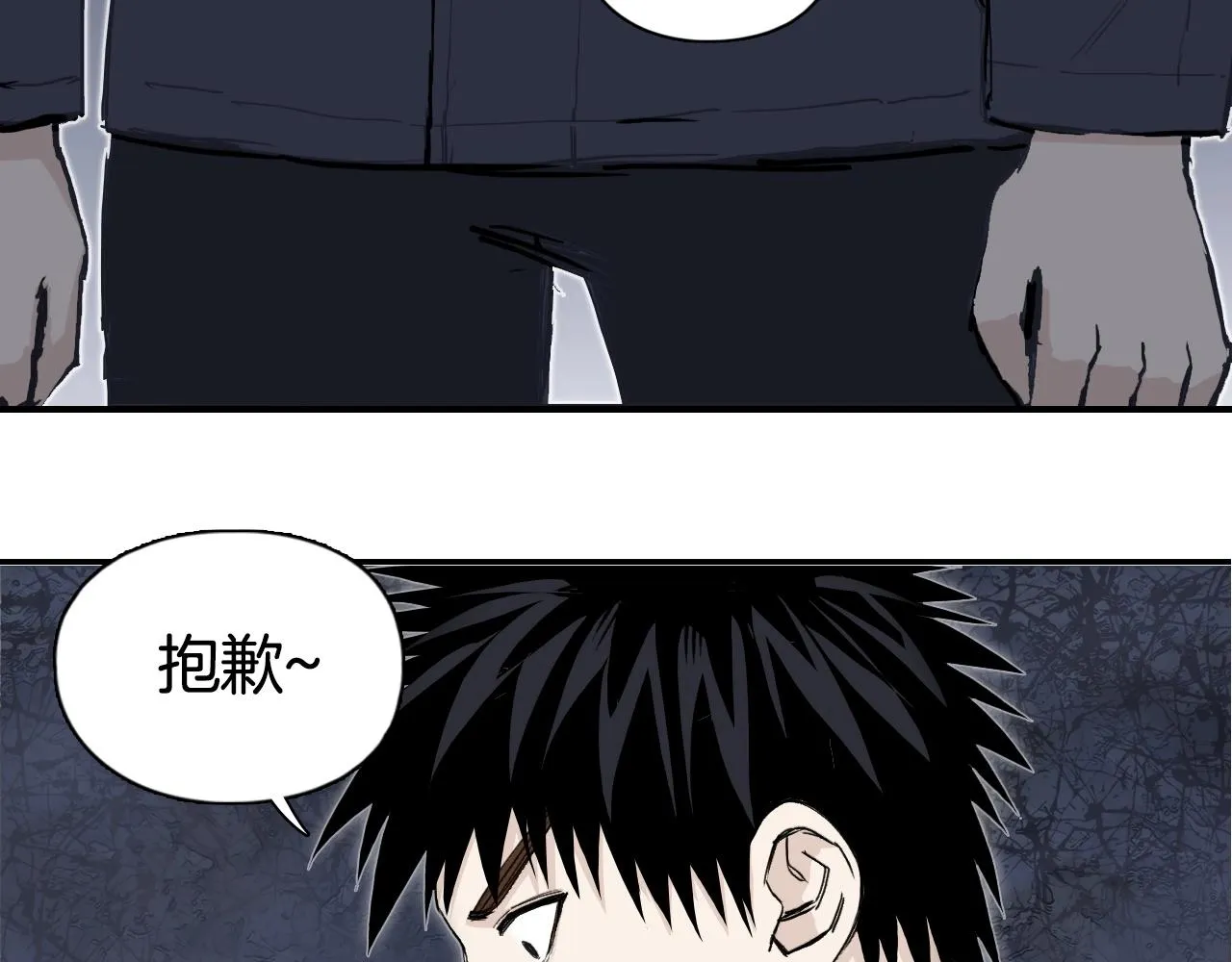 第297话 灵气复苏中 第64页
