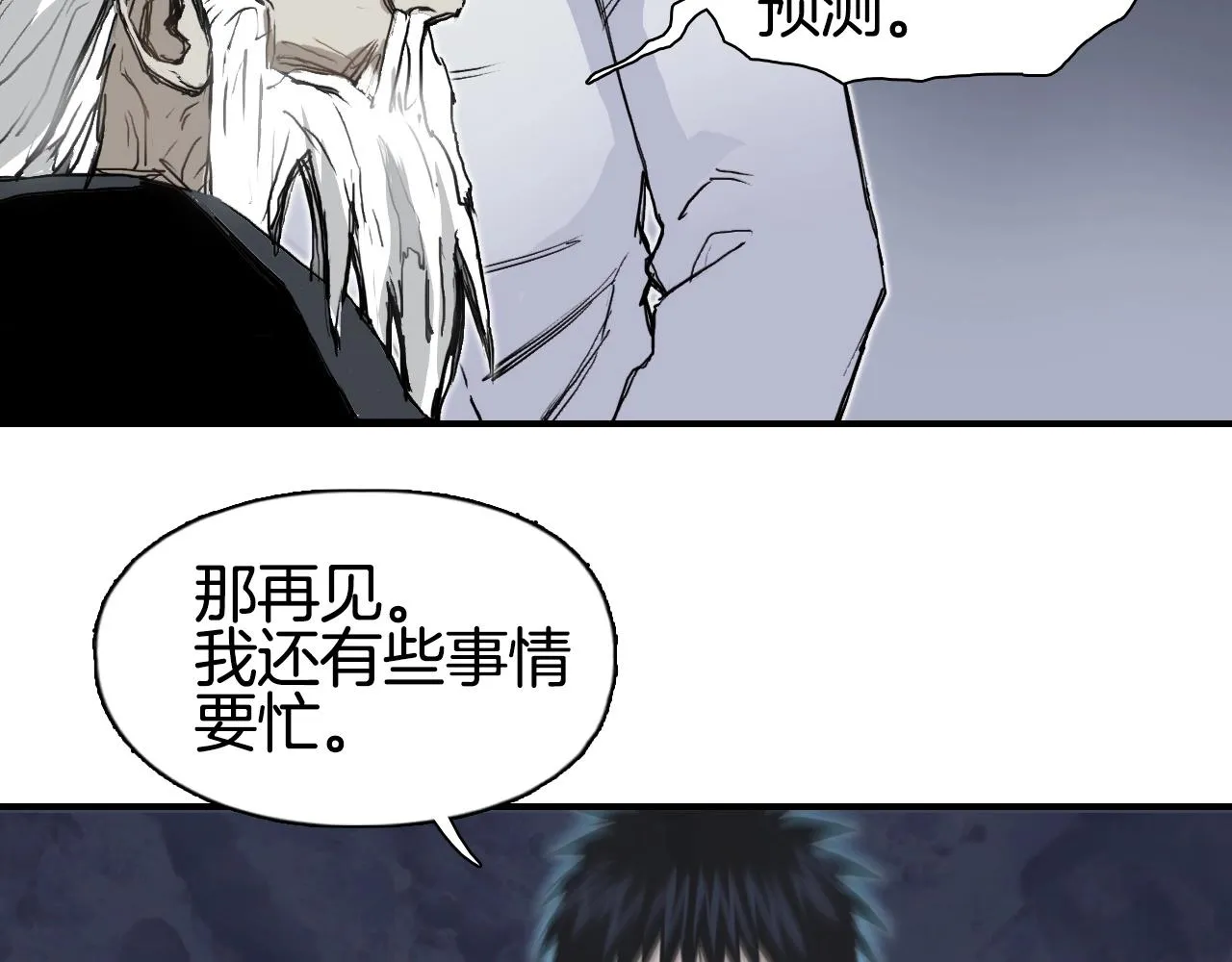 第297话 灵气复苏中 第70页