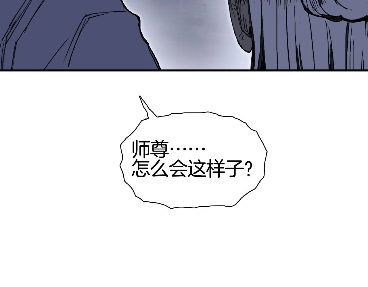 第297话 灵气复苏中 第74页