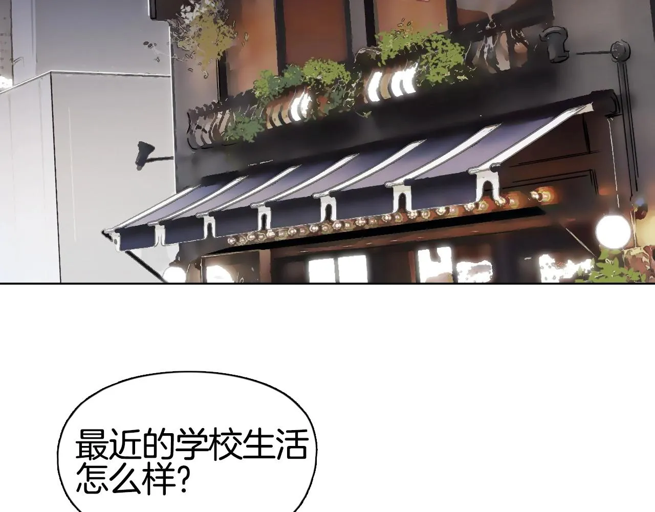 第297话 灵气复苏中 第76页