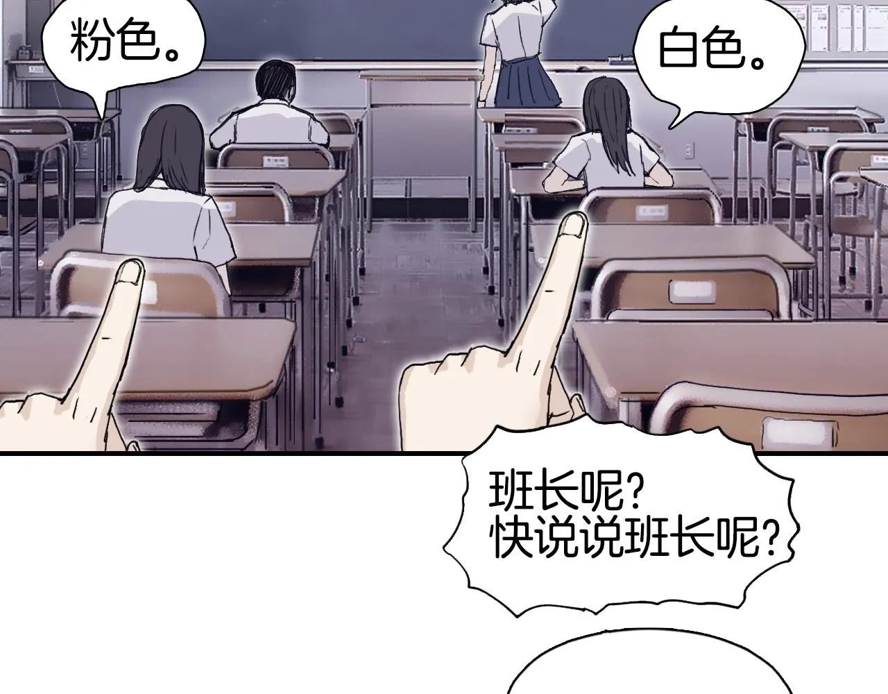 第297话 灵气复苏中 第89页