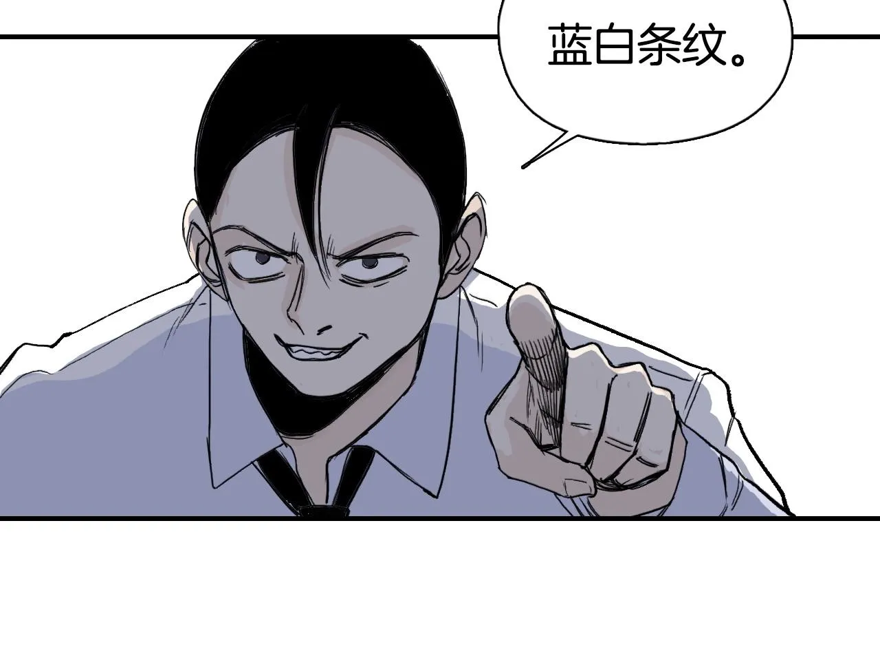 第297话 灵气复苏中 第90页