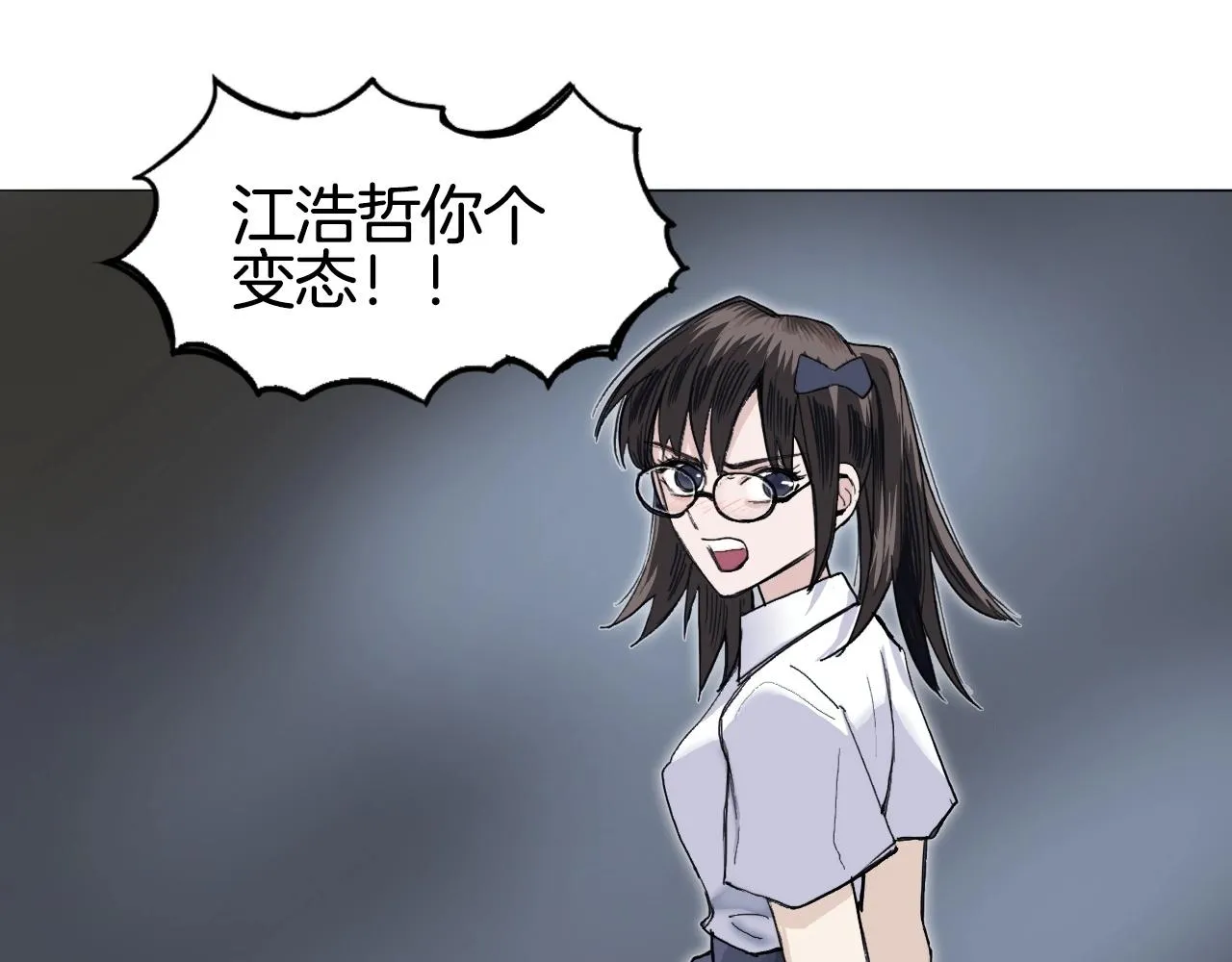 第297话 灵气复苏中 第91页