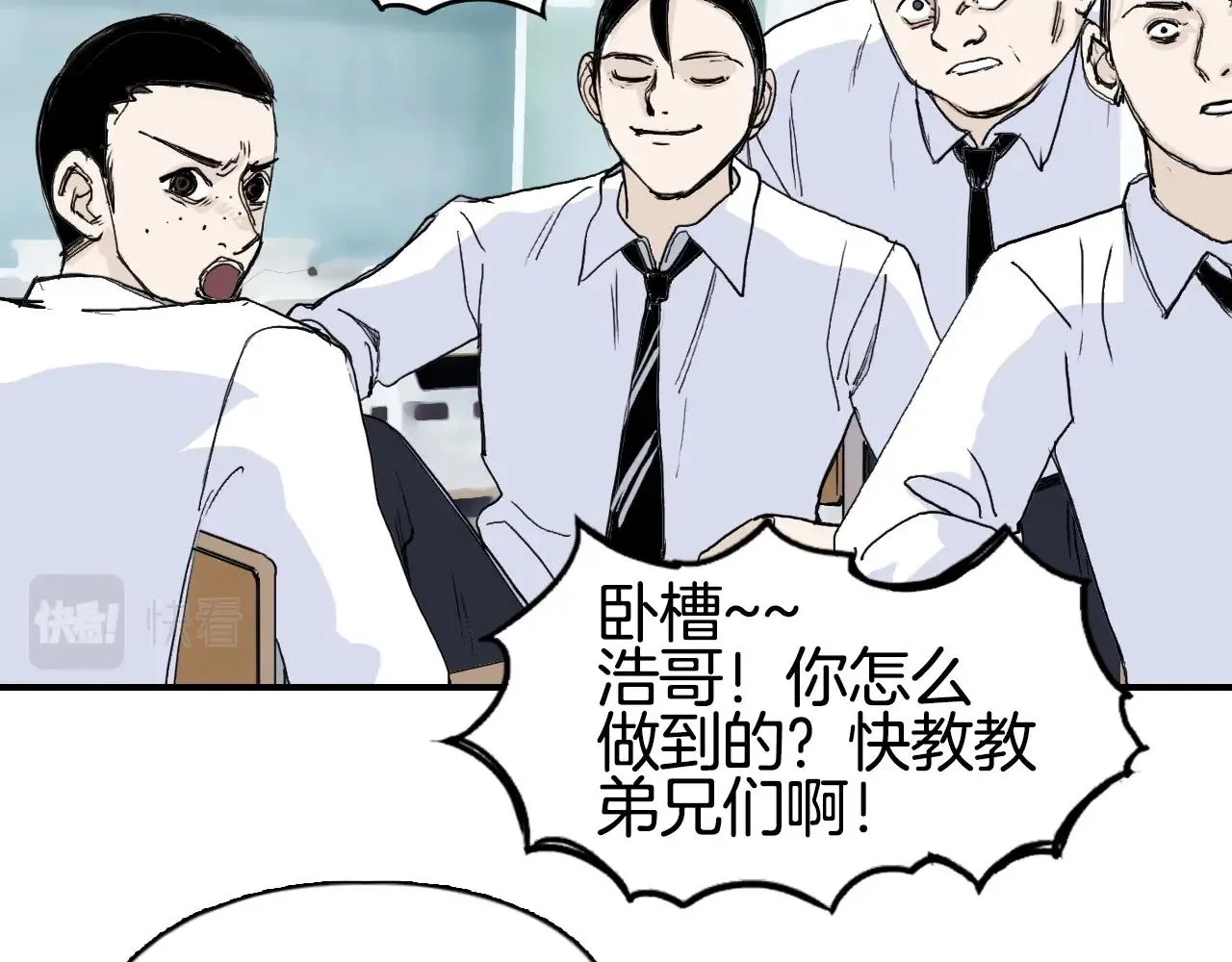 第297话 灵气复苏中 第93页