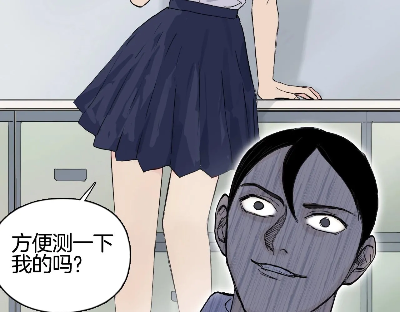 第297话 灵气复苏中 第95页