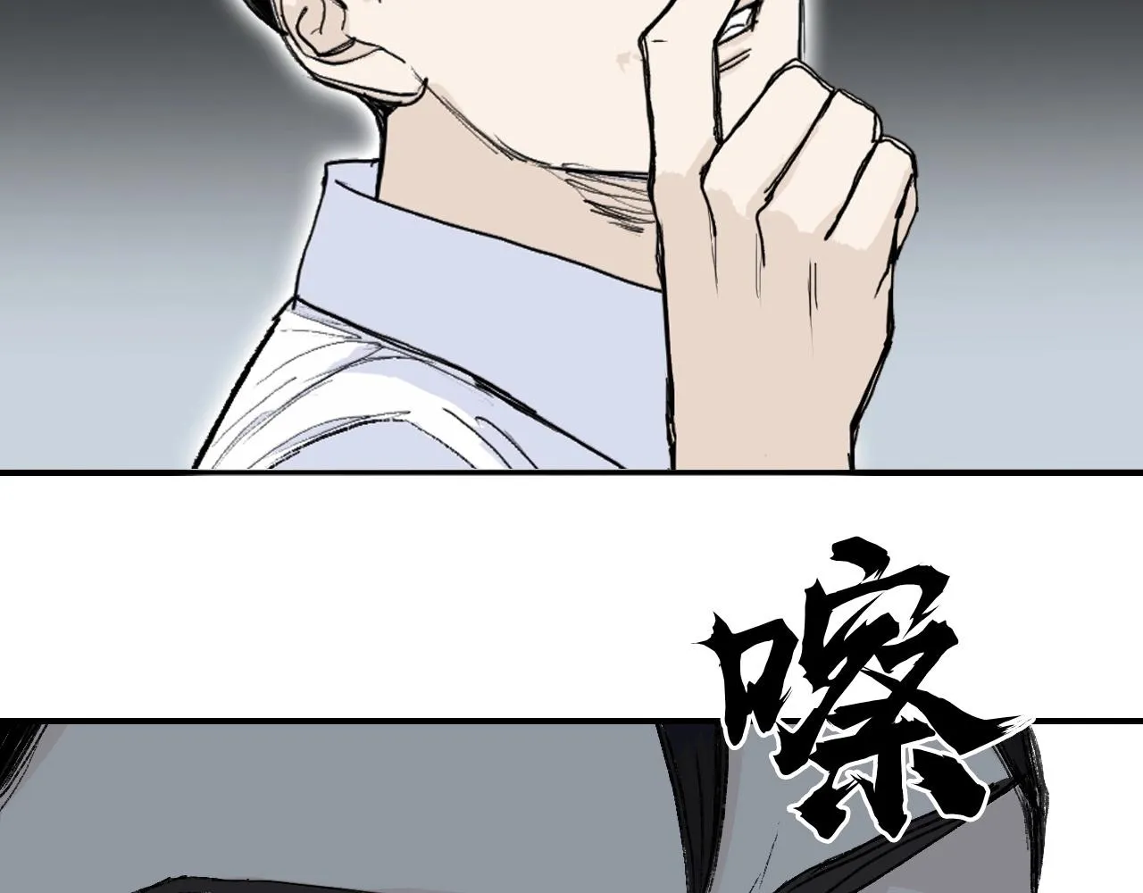 第297话 灵气复苏中 第98页