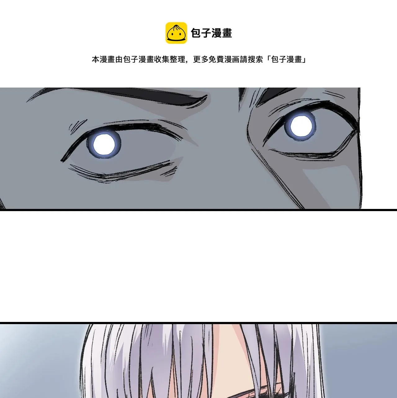 第297话 灵气复苏中 第99页