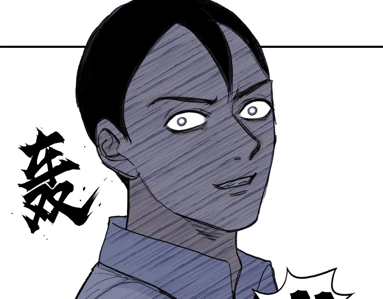 第297话 灵气复苏中 第101页