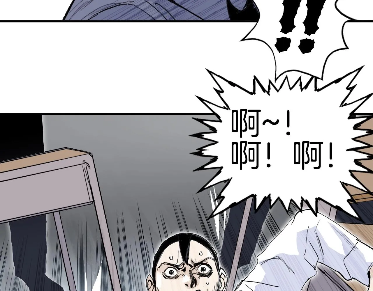 第297话 灵气复苏中 第102页