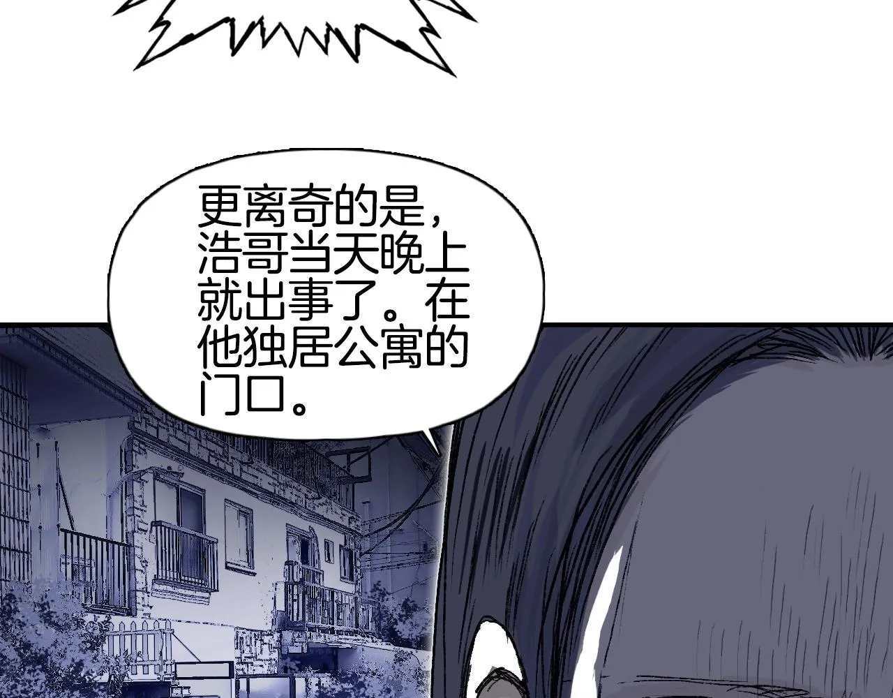 第297话 灵气复苏中 第104页