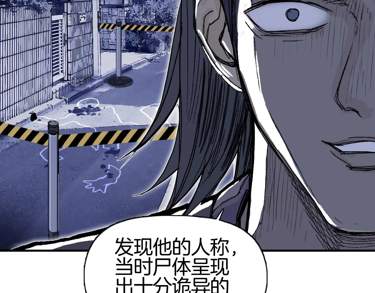第297话 灵气复苏中 第105页