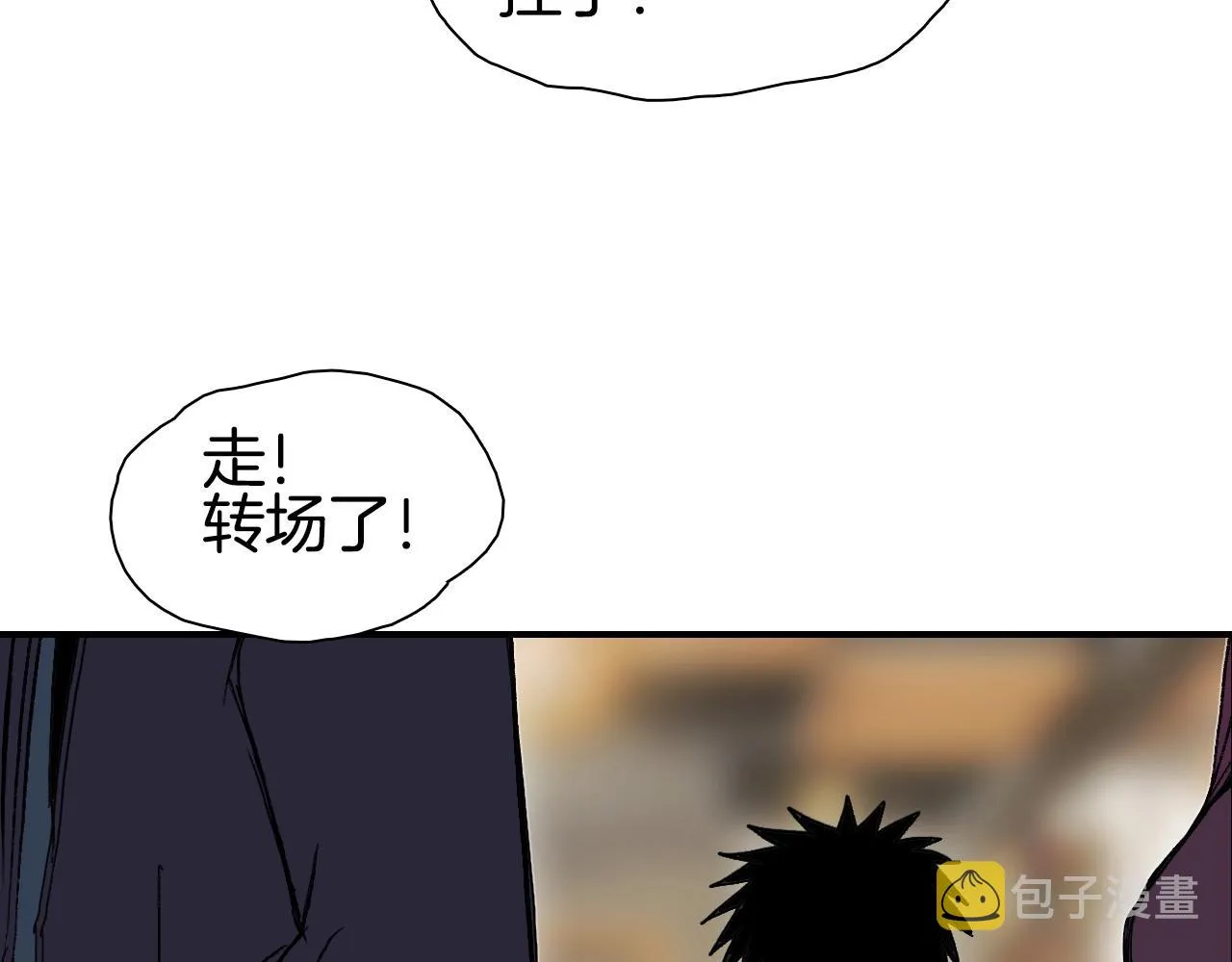 第297话 灵气复苏中 第109页