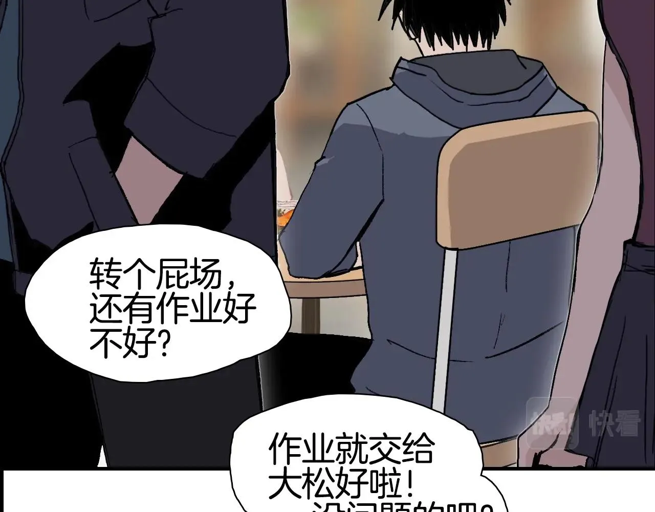 第297话 灵气复苏中 第110页