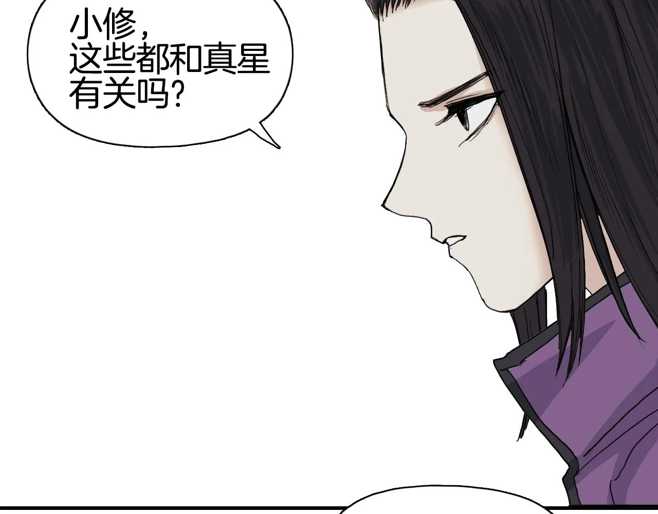 第297话 灵气复苏中 第114页