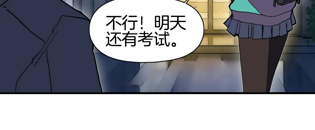 第297话 灵气复苏中 第119页