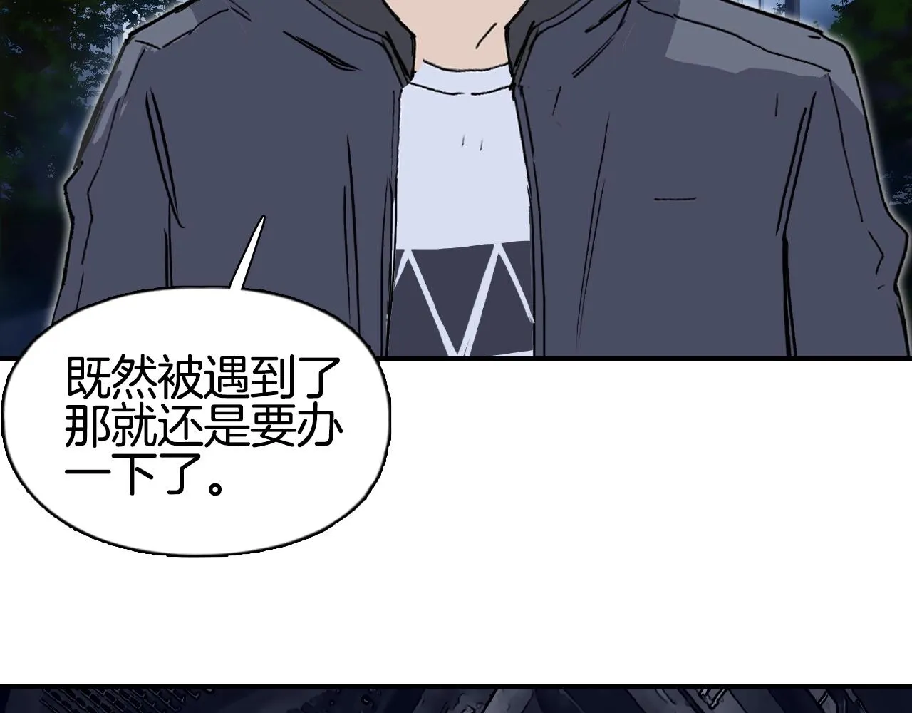 第297话 灵气复苏中 第122页
