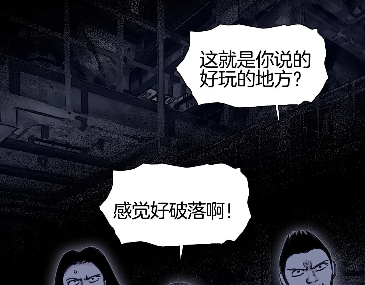 第297话 灵气复苏中 第124页