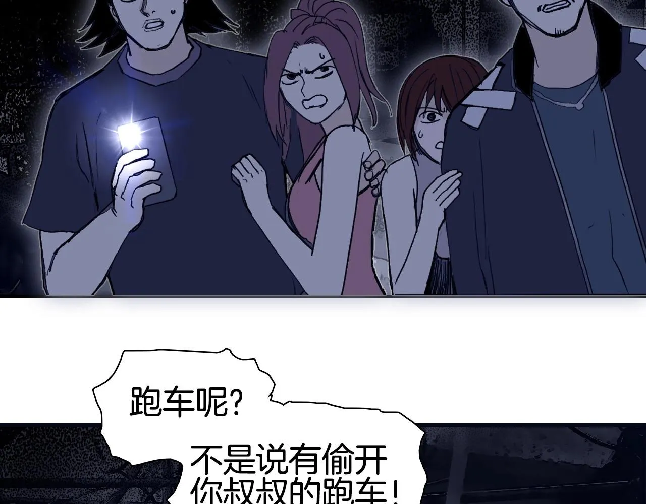 第297话 灵气复苏中 第125页