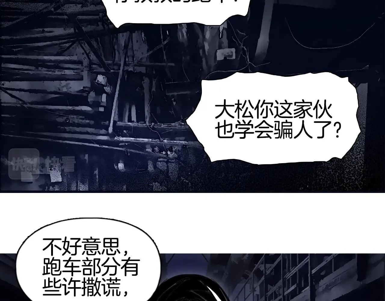 第297话 灵气复苏中 第126页