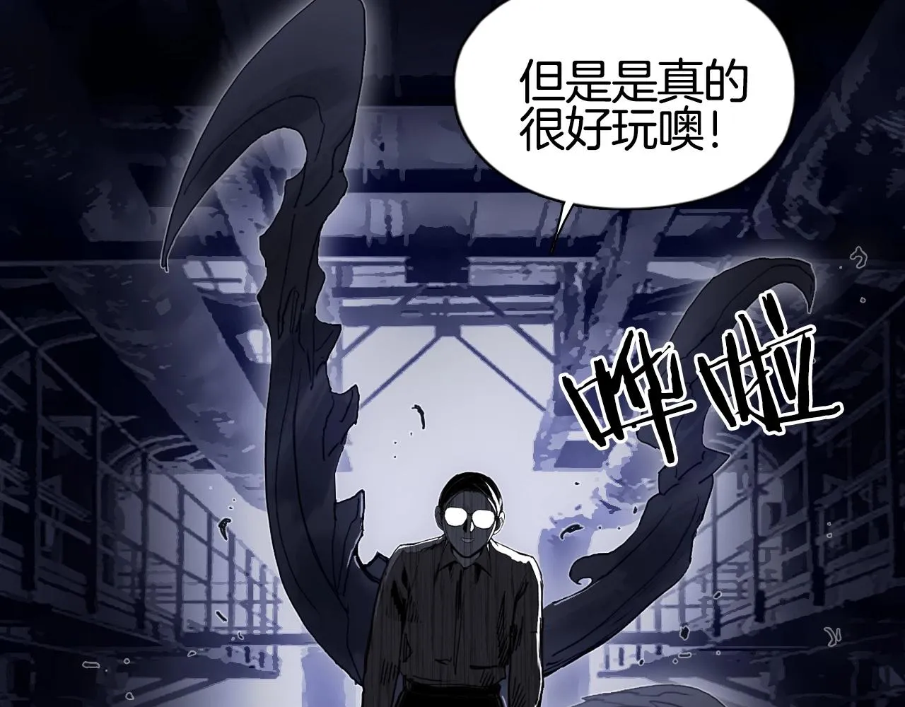 第297话 灵气复苏中 第128页