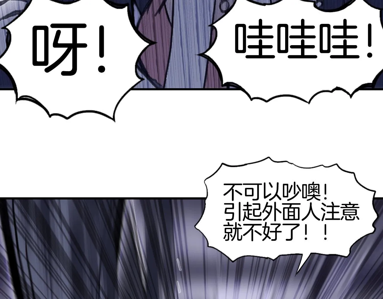 第297话 灵气复苏中 第131页