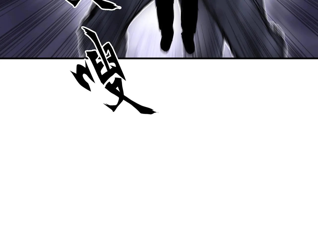 第297话 灵气复苏中 第133页