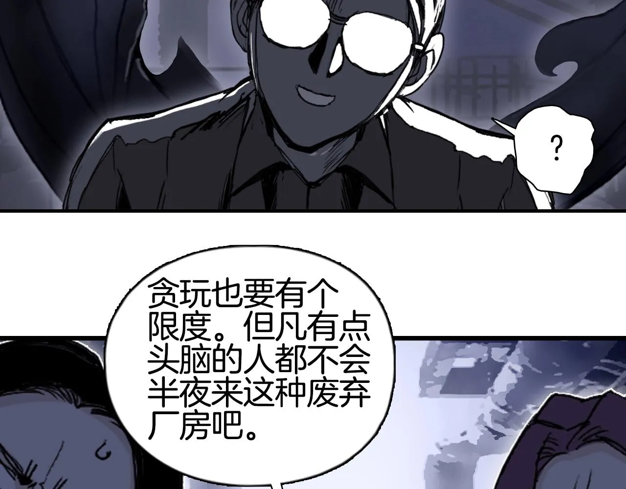 第297话 灵气复苏中 第137页