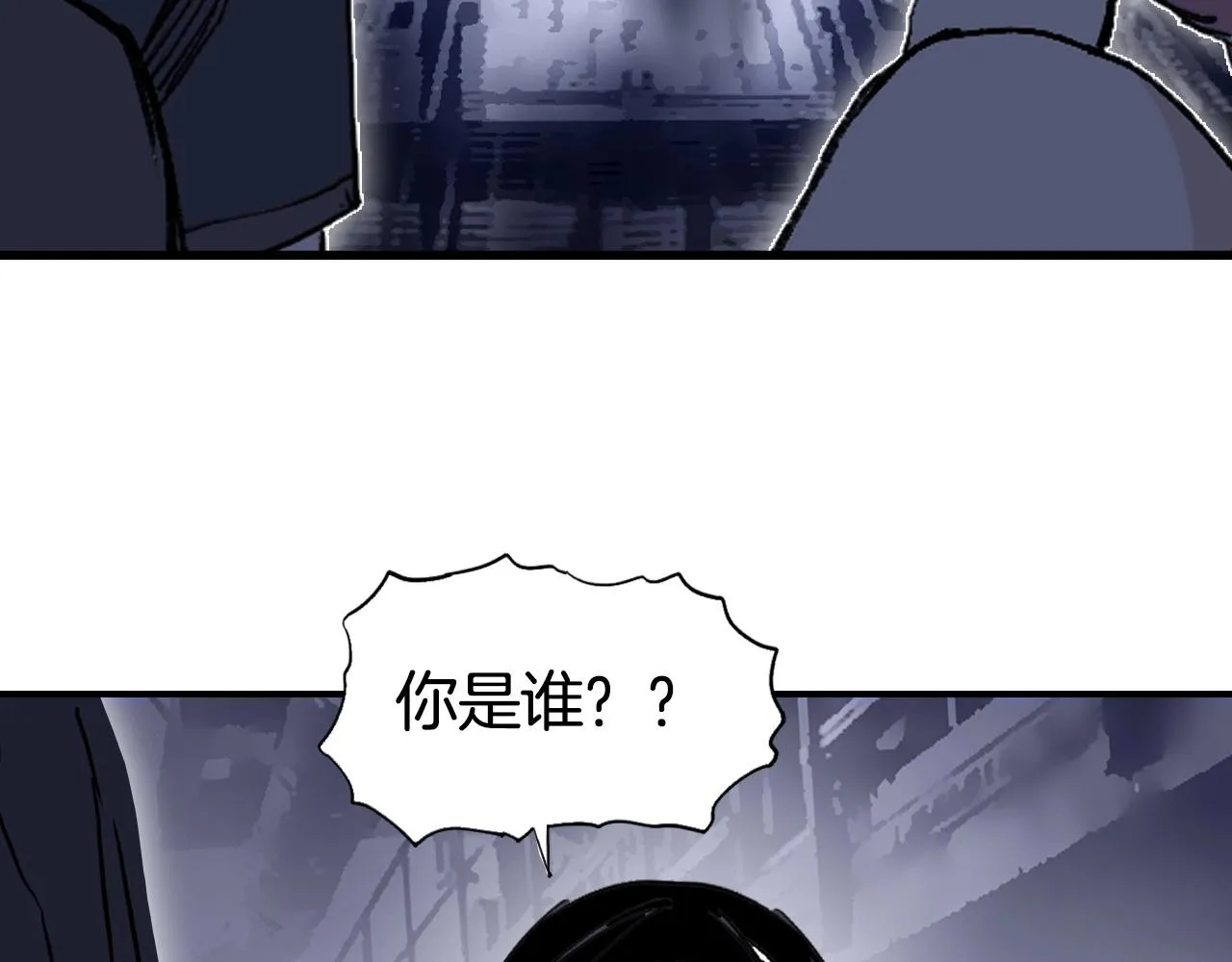 第297话 灵气复苏中 第139页