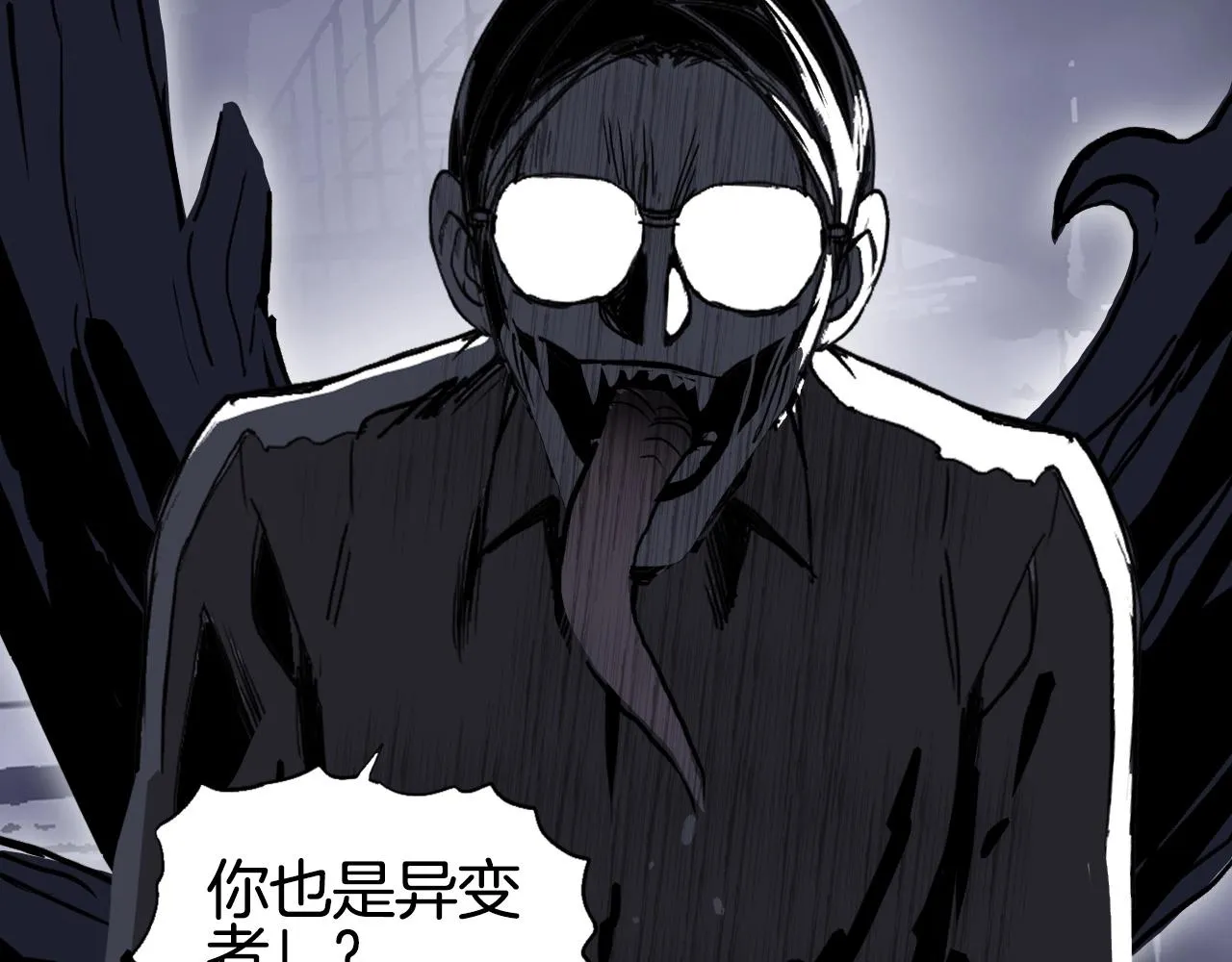 第297话 灵气复苏中 第140页