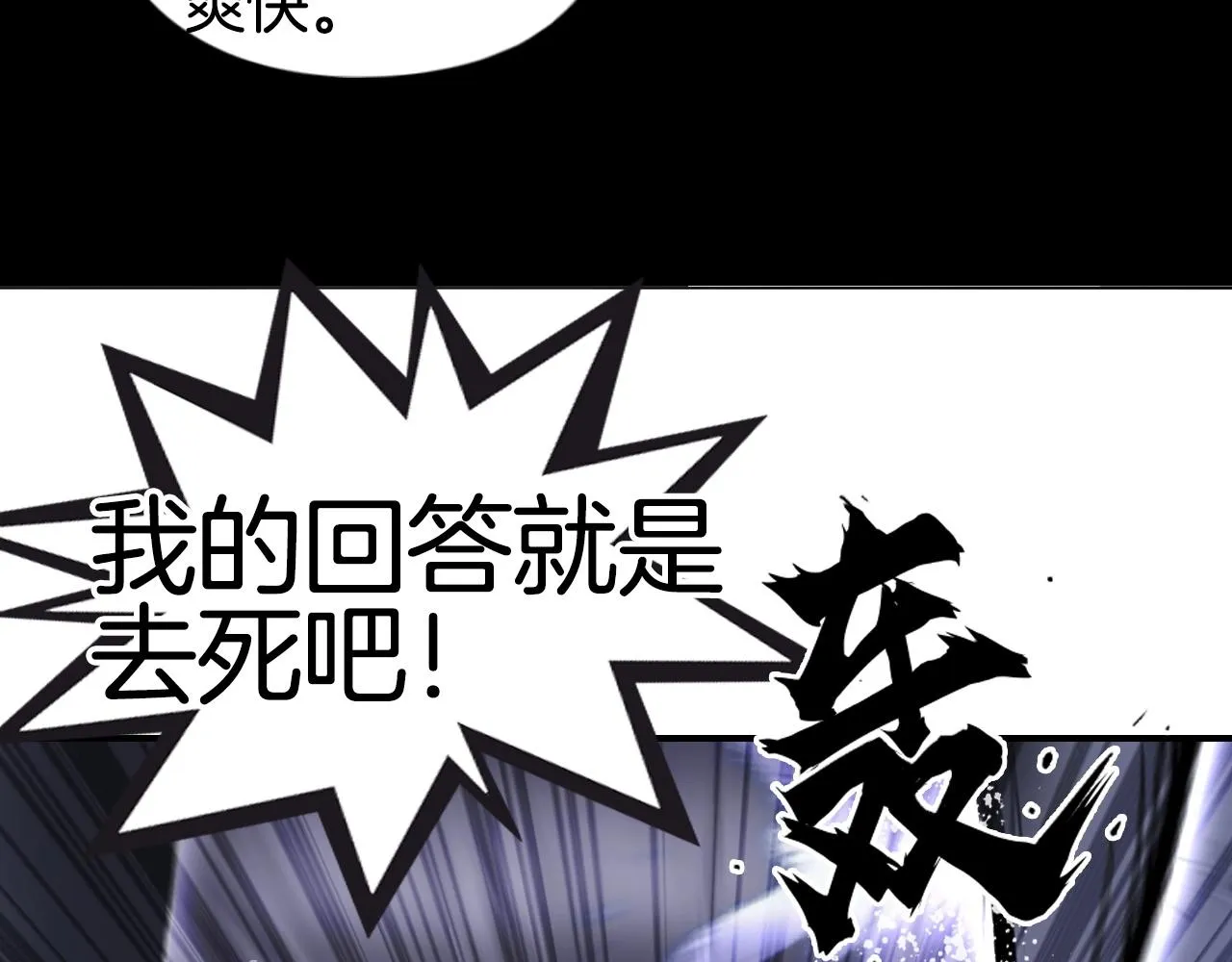 第297话 灵气复苏中 第143页