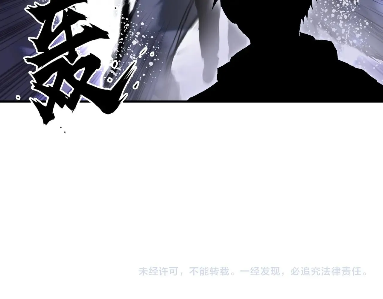 第297话 灵气复苏中 第145页