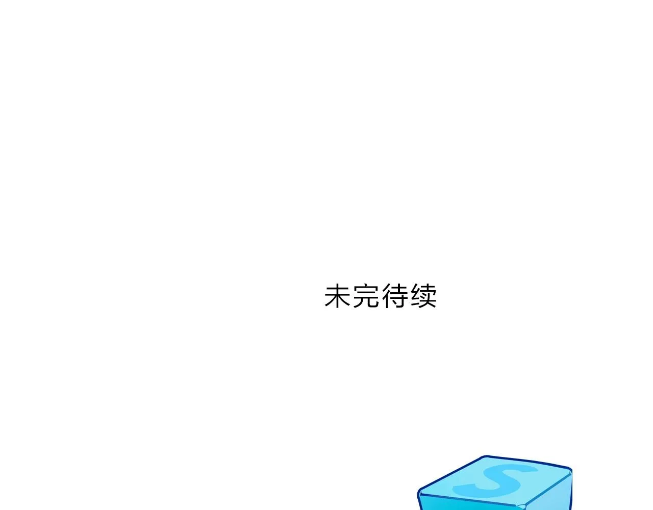 第297话 灵气复苏中 第146页
