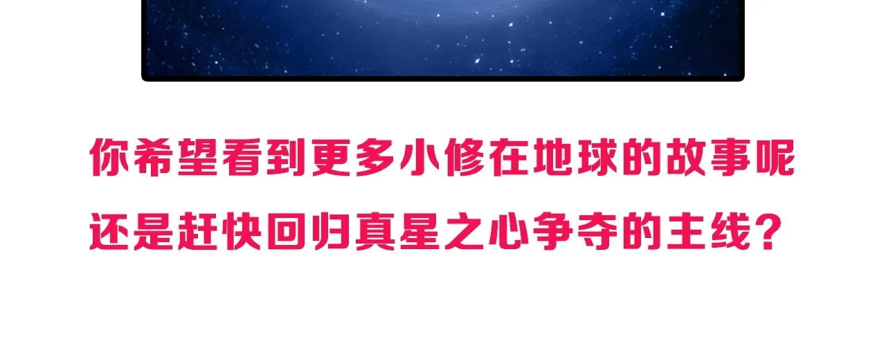 第297话 灵气复苏中 第150页