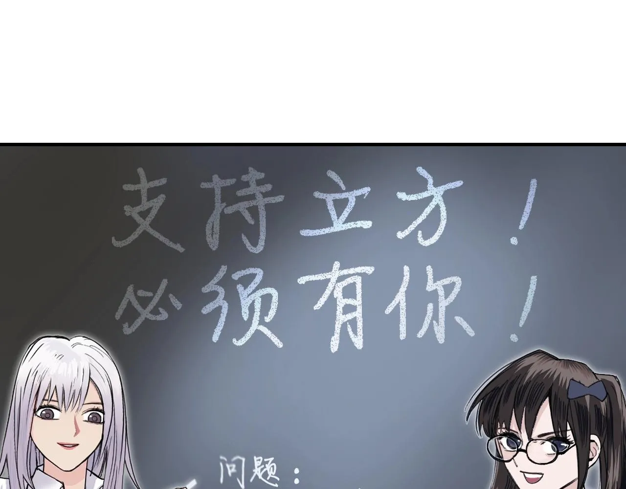第297话 灵气复苏中 第151页