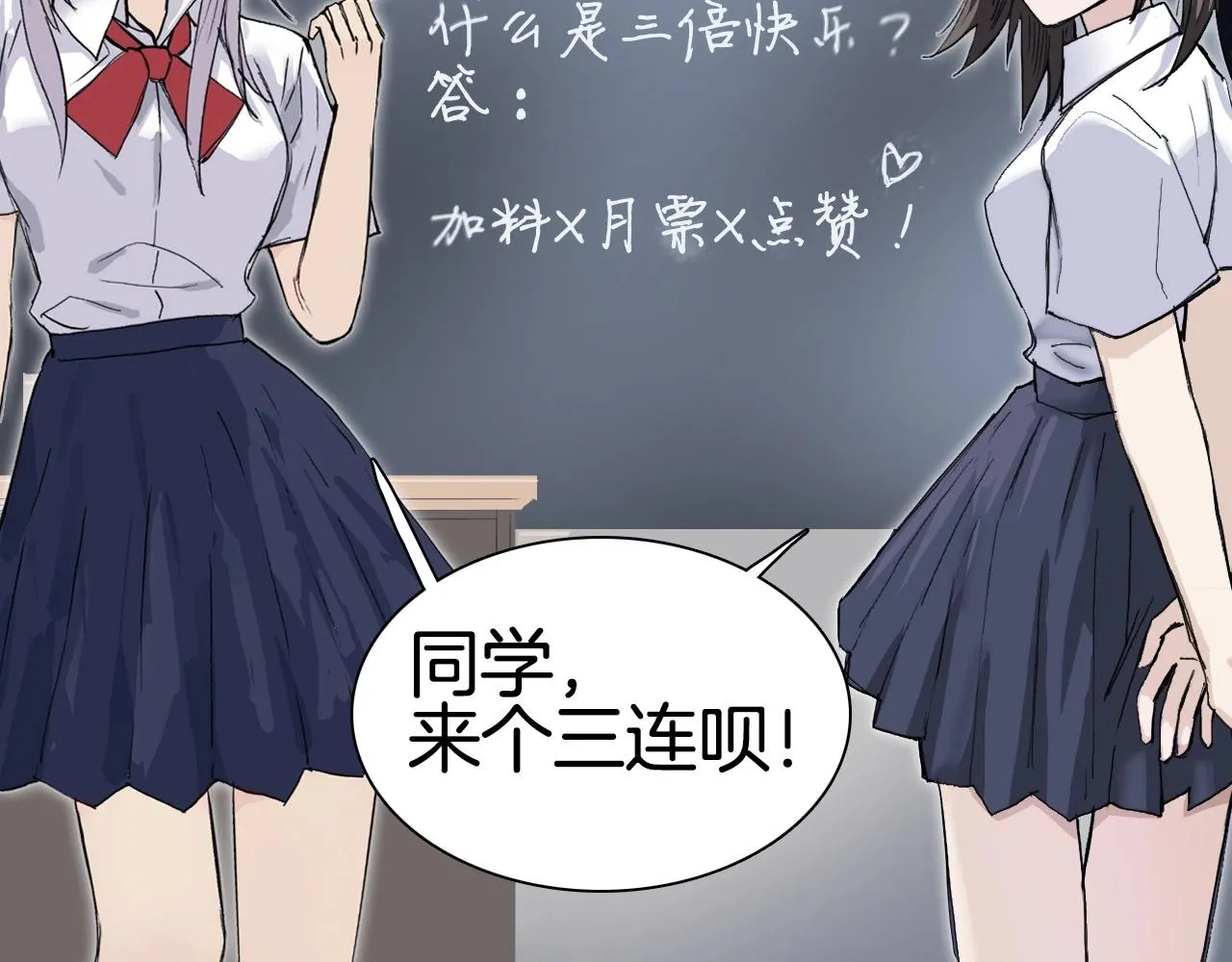 第297话 灵气复苏中 第152页