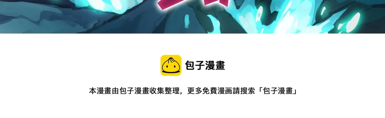 第297话 灵气复苏中 第157页